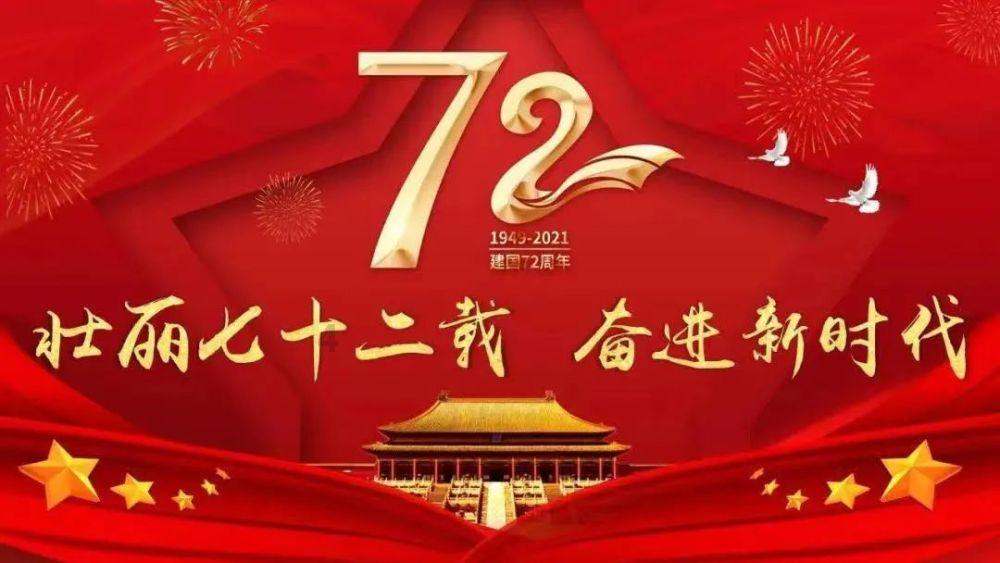 中国国旗是谁设计的？